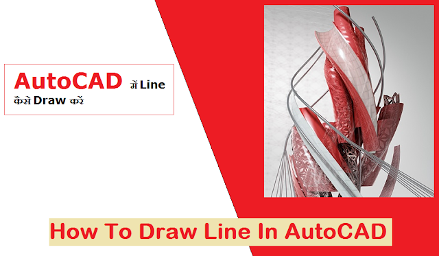 AutoCAD::Draw Line in Hindi