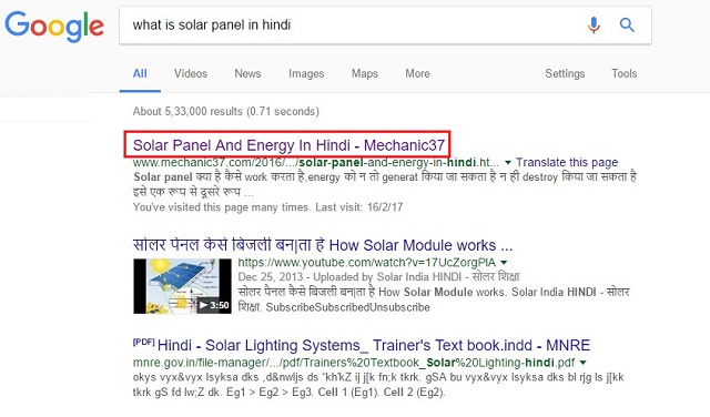 title tag लिखा जो google पर top पर आता है 