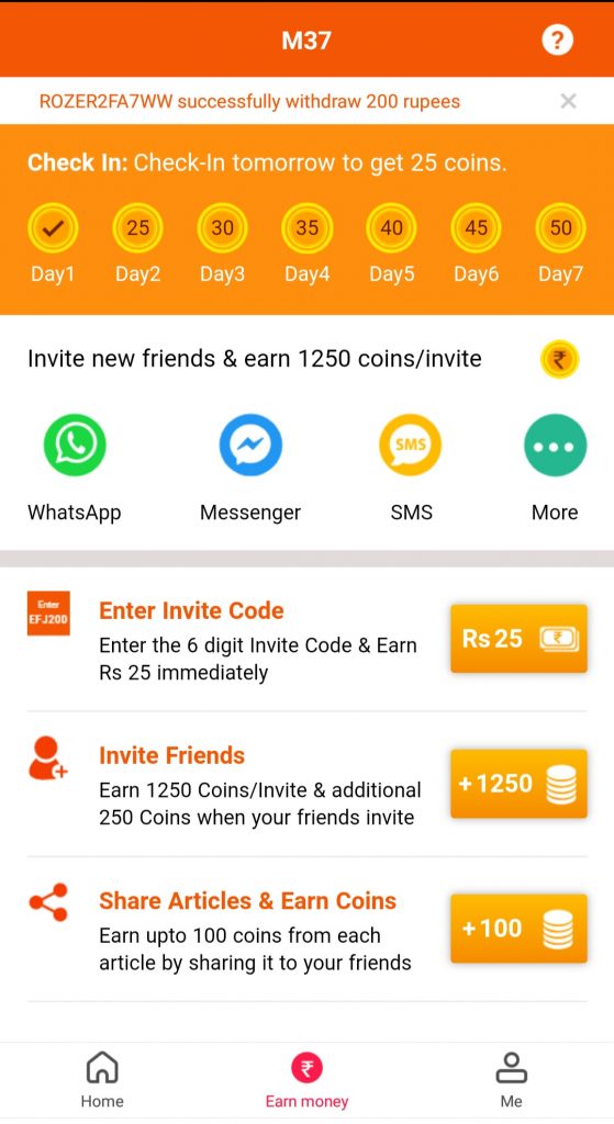 Rozdhan से पैसे कैसे कमाएं